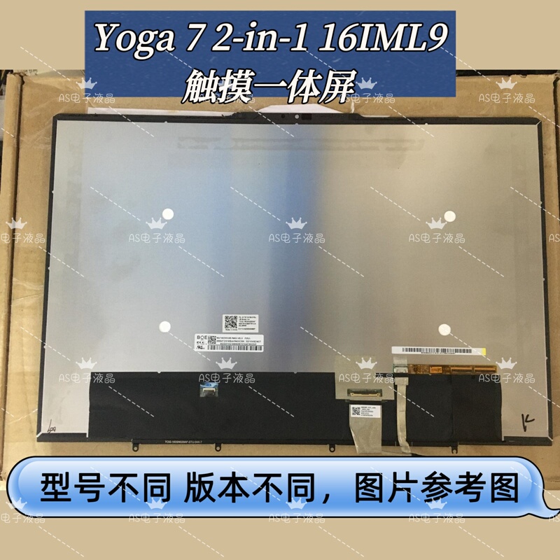 Yoga7 2-in-1 16Ahp9 Yoga7 16Arp8 16Irl8 Iml9 (Iap7) Touch Screen