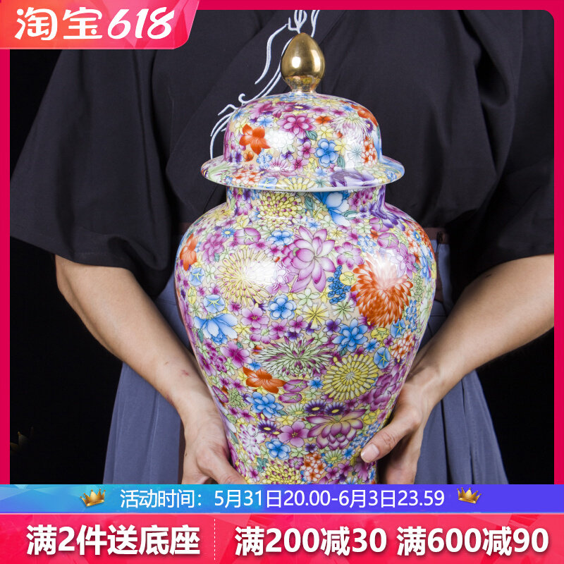Jingdezhen ceramic ware enamel colorful Wanhua General pot Ming and Qing Classic Chinese imitation antique living room bookcase swing piece