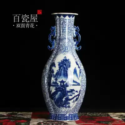 Jingdezhen Classical Neo-Chinese Ming and Qing Classical Double-Ear Blue and Flower Landscape Ceramic Vase Bozu Model House Wine Cabinet