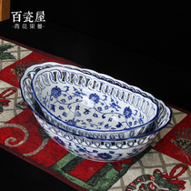 Blue and white ceramic fruit plate living room creative household fruit basket dried fruit Chinese style retro Chinese style fruit basin tea table ornaments