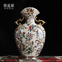 European-style Binaural vase Ceramic Retro home decoration Classical American ornaments New Chinese Bogu frame Porcelain luxury