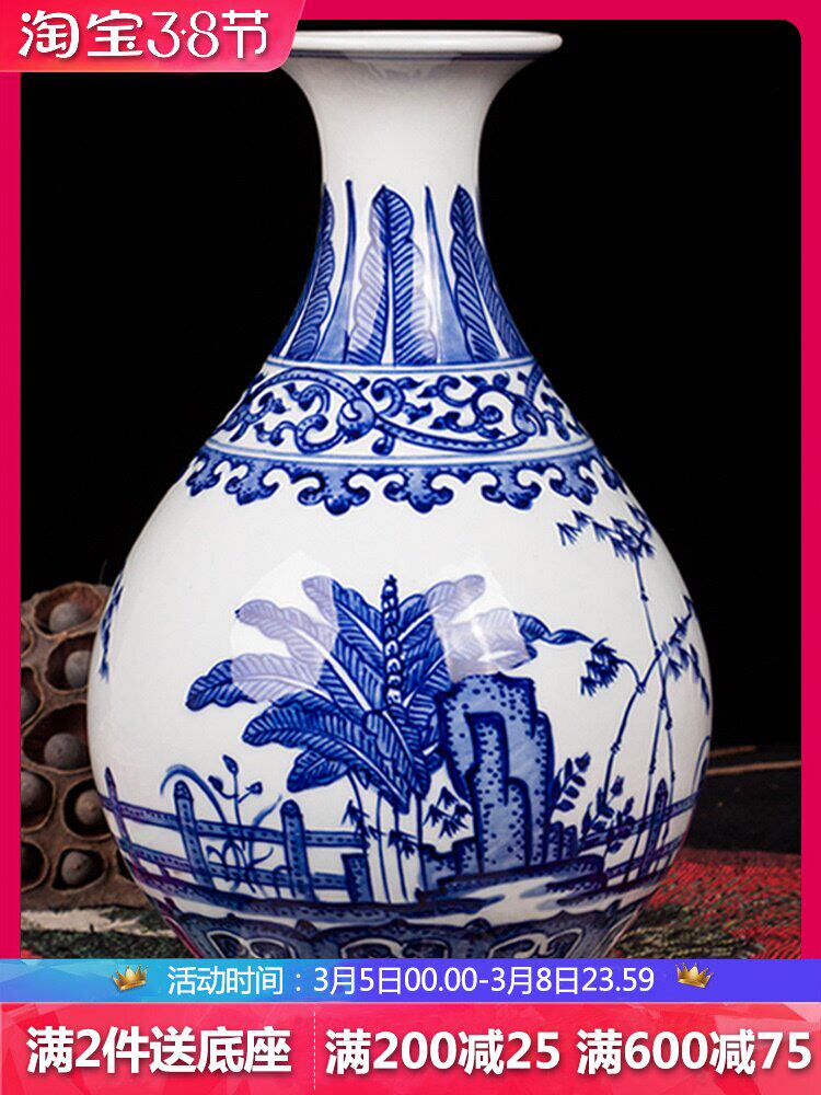 Jingdezhen Qinghua porcelain hand-painted antique dry long jade pot spring vase ornamental living room flower wine cabinet TV cabinet decoration