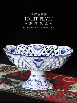Modern new Chinese style blue and white ceramic candy plate creative simple fruit plate Retro living room coffee table decoration Chinese style