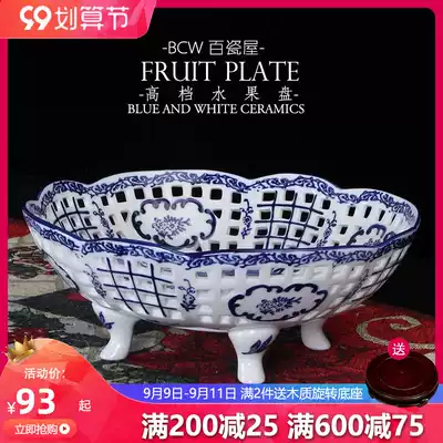 Modern Chinese retro ceramic candy fruit plate creative Chinese style home living room coffee table simple ornaments fruit Basin