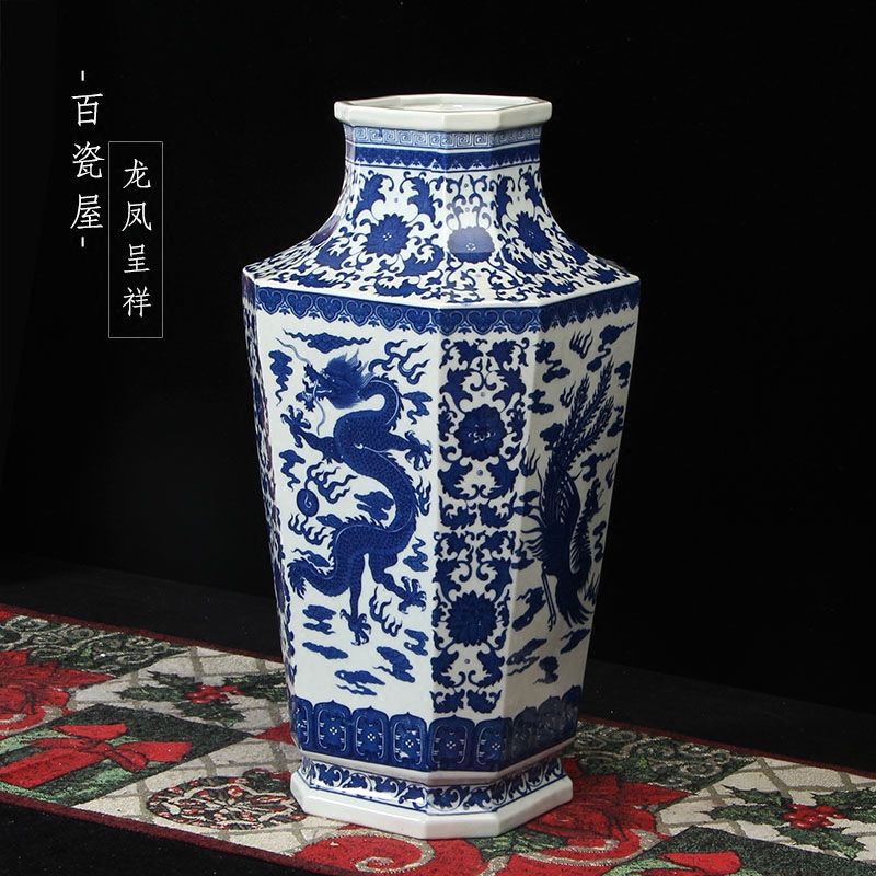 Jingdezhen porcelain dragon and phoenix brilliant Xiang Yuan blue flower porcelain Chinese decoration vase Chinese style antique living room furnishings
