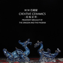 Jingdezhen Ceramics New Chinese-style European Dragon and Phoenix Chengxiang Ornaments Living Room Creative Porch Decoration Crafts