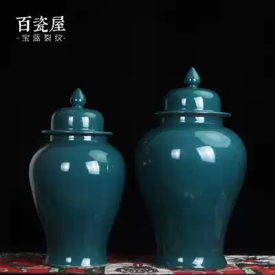 Mediterranean ceramic vase New Chinese Royal Blue cracked general tank decoration Modern living room model room Bogu rack
