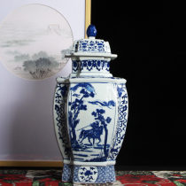 Neoclassical home Chinese style high-end villa in the cloud blue and white generals cans ceramic ornaments porch Boku frame large size