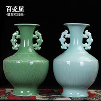 New Chinese style simple European solid color jade double ear bottle Jingdezhen ceramic living room porch Vase ornaments modern