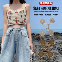 Jeans button sewn-free invisible universal waist button pants waist buckle adjustable size wind button artifact dark buckle