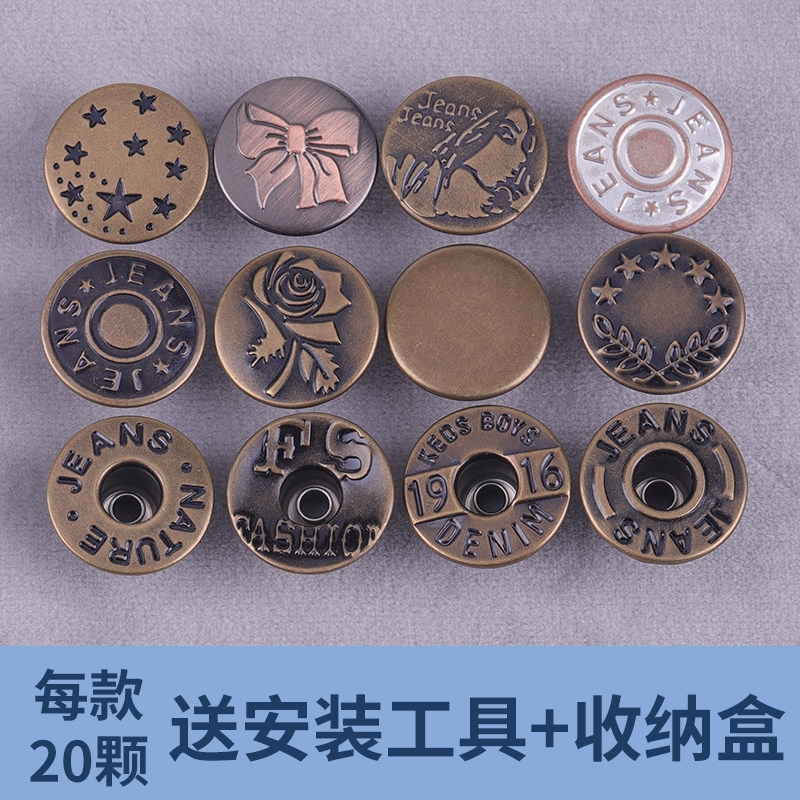 Metal Denim Clothes Jeans Button Shaking Head Button Men's and Women's Pants Round Bronze Button Versatile Pack of 20