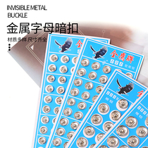 Dark button button high-end invisible baby baby clothes mother button round Joker button metal small button button button