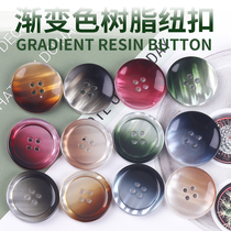 Gradual color resin round pearlescent four-eye button knit shirt blouse coat windbreaker fashion coat button