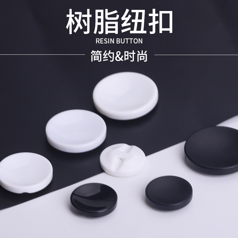 Button to coat with resin dark eyes round cashmere wool Coat Buttons for men and women clothes jacket windcoat sweater black