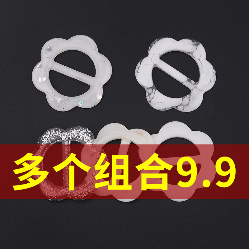 T-shirt corner knot buckle Korean version all-match hem summer dual-use silk scarf buckle round T-shirt corner buckle decorative buckle