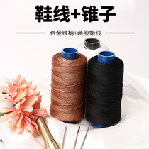 Upper shoe Thread Needle tool crochet thick thread beef tendon wear-resistant kite thread repair shoe line fishing line handmade sole hemp rope