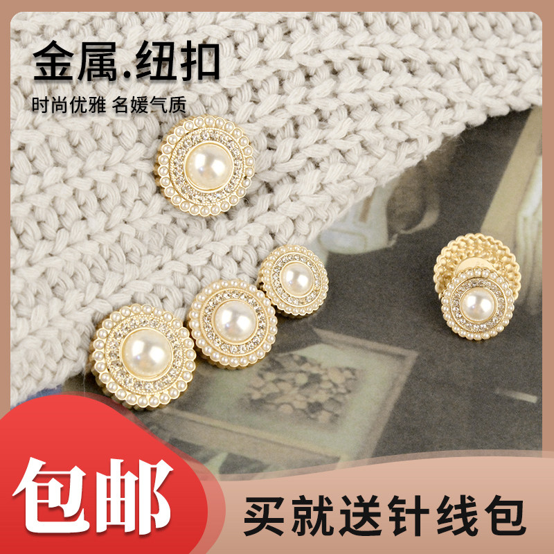 Great coat of clothing High-end Women's Upscale Women's Buckle 100 Hitch Pearl Buttons WIND CLOTHING BLOUSES COAT METAL BUTTONS THE COAT METAL BUTTONS