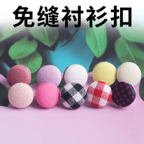 Anti-light dark buckle womens clothing brooch no seam button shirt shirt decoration button collar buckle cloth nail buckle