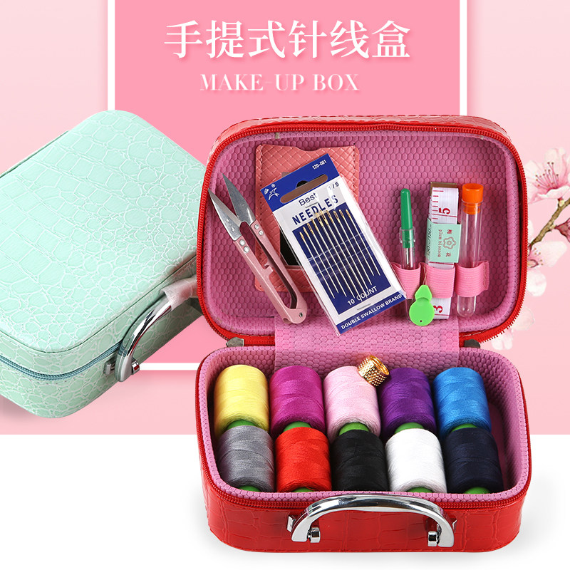 Needlework box wedding dowry set multi-functional needlework bag home small student portable hand-stitched treasure chest