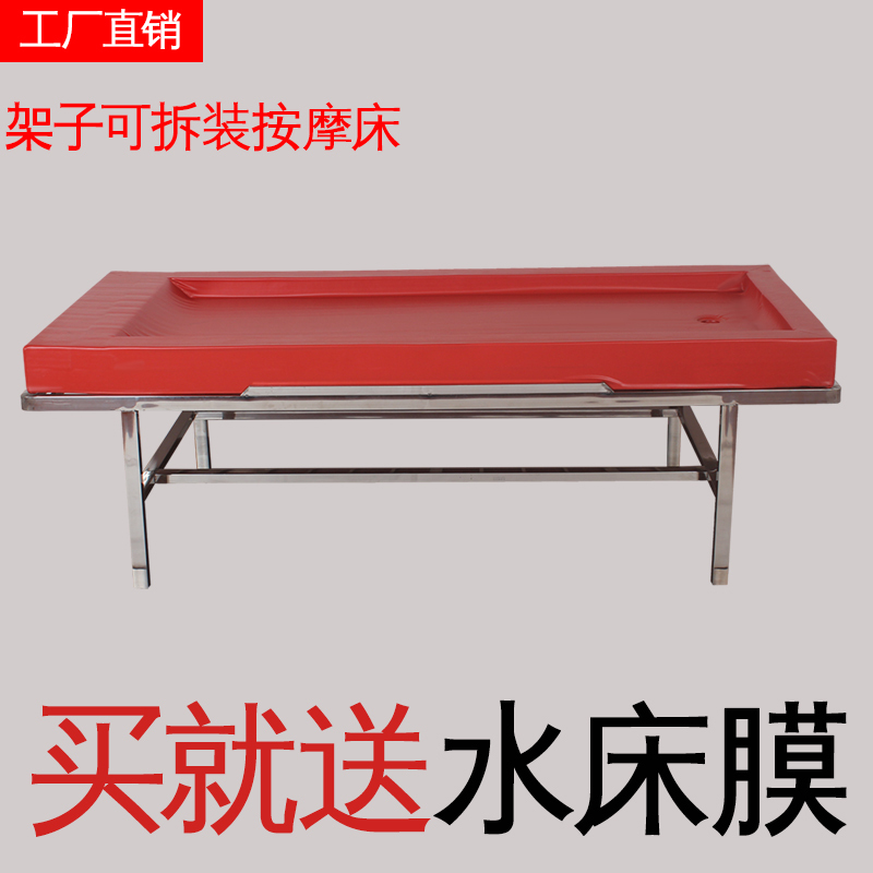 Sauna Spa Massage Water Grinding Bed Spa Bed Beauty Bubble Waterproof Mattress Wan-Style Technician Bathroom Bathing Bed
