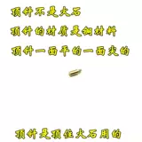 Zipp Zorro Zorro переверните керосин и пламя внутреннего факела внутреннего огня чистого медного штифта аксессуары