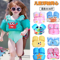 Childrens swimsuit Arm ring Toddler baby learning swimming equipment Floating ring Sleeve buoyancy vest Foam life jacket