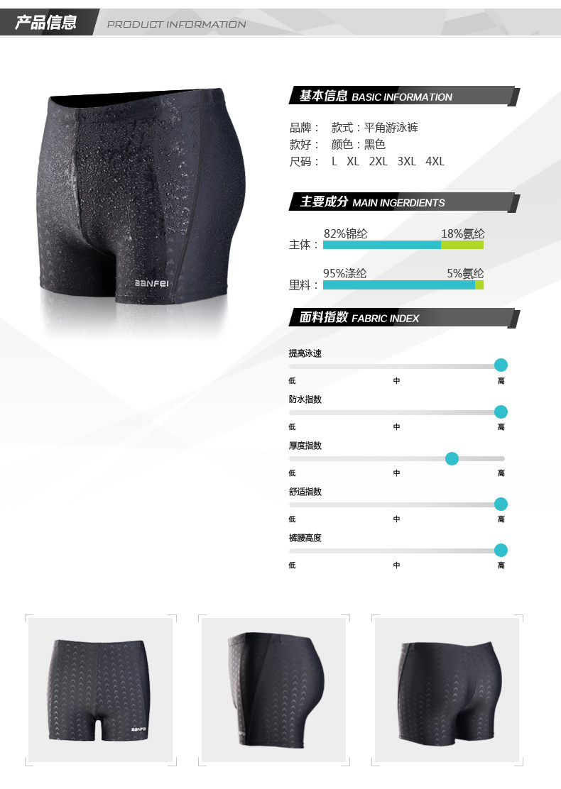 Maillot de bain homme - Ref 2509283 Image 29