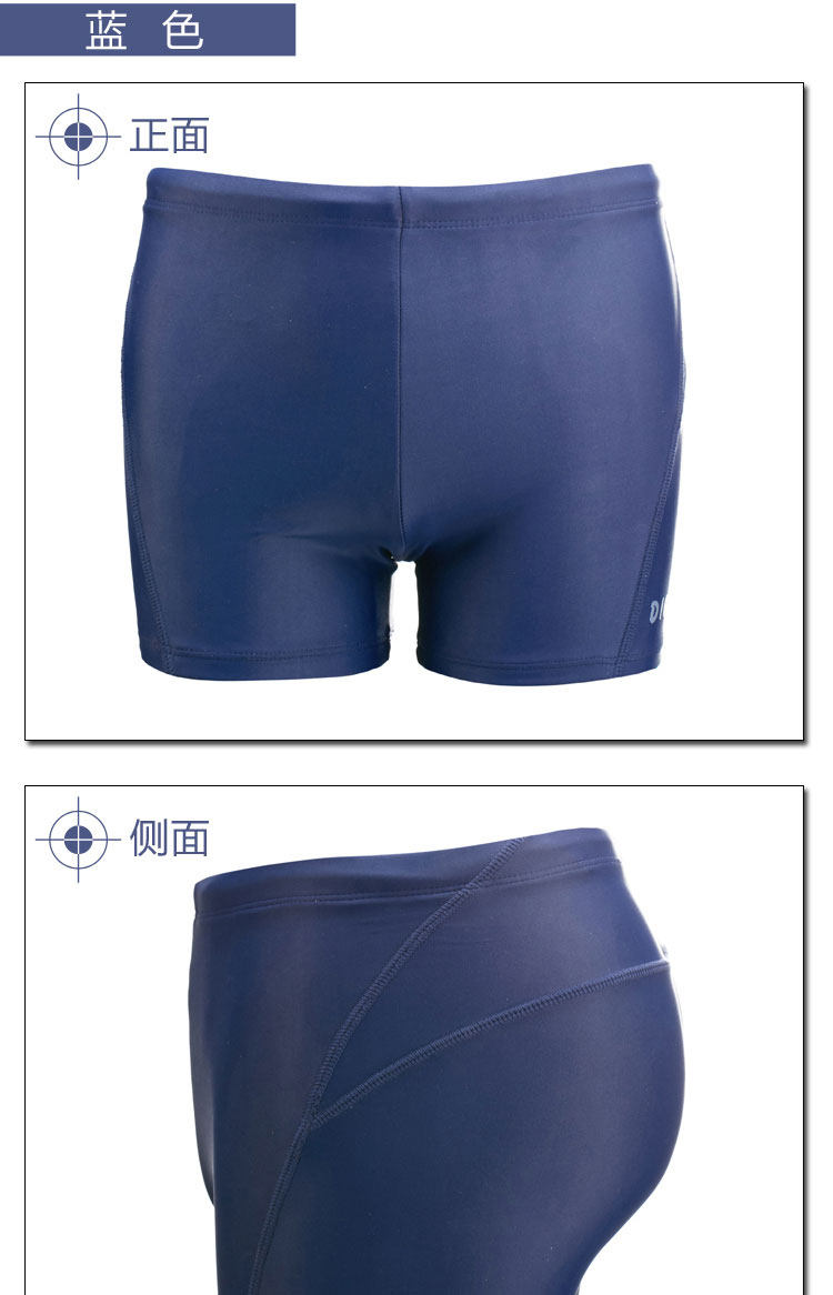 Maillot de bain homme - Ref 2523987 Image 26