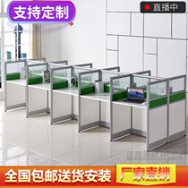 Screen card table electric sales table desk desk manager table computer training table