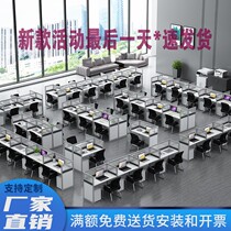 Screen soundproof desk telephone sales table combination staff card position computer desk staff station with manager supervisor position