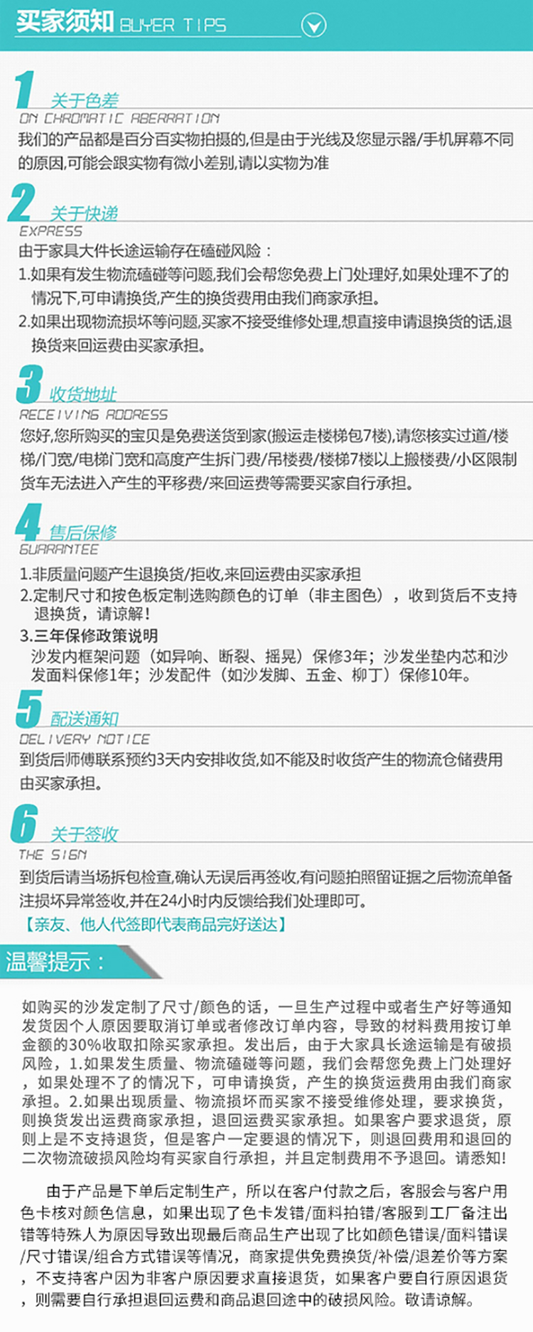 自定义 20220818