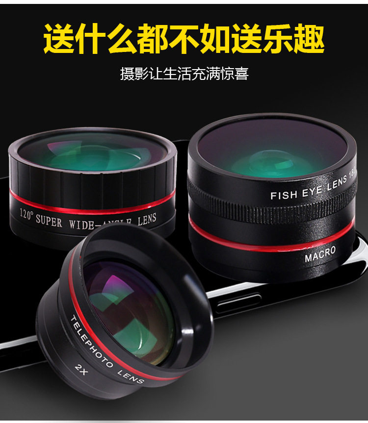 Red Circle Supreme One_02.jpg