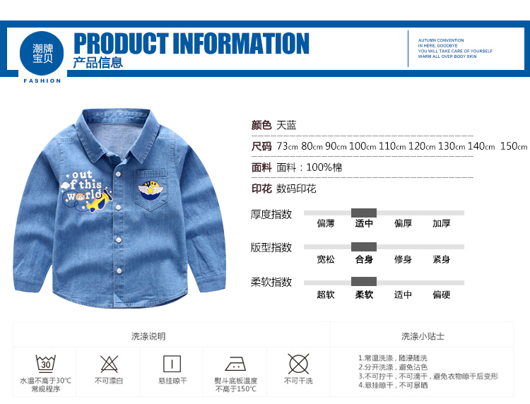 Áo trẻ em mùa thu đông cho bé trai sơ mi denim tay dài cotton mới cộng với áo nhung cho bé sơ mi sát nách trẻ em