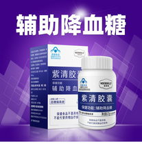 Ziqing Capsules 90 capsules Auxiliary Blood Sugar Bitter Melon Buckwheat Mulberry Leaf Pueraria Mirifica Bitter Melon Chromium American Ginseng Propolis Blood Sugar