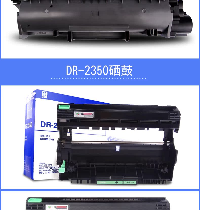 Brother mực gốc TN-2325 hộp mực mực MFC-7380 DCP-7080D DCP-7180d MFC-7880DN MFC-7480d HL-2260 2260D - Hộp mực