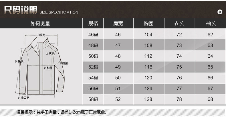 2798-尺碼表.jpg