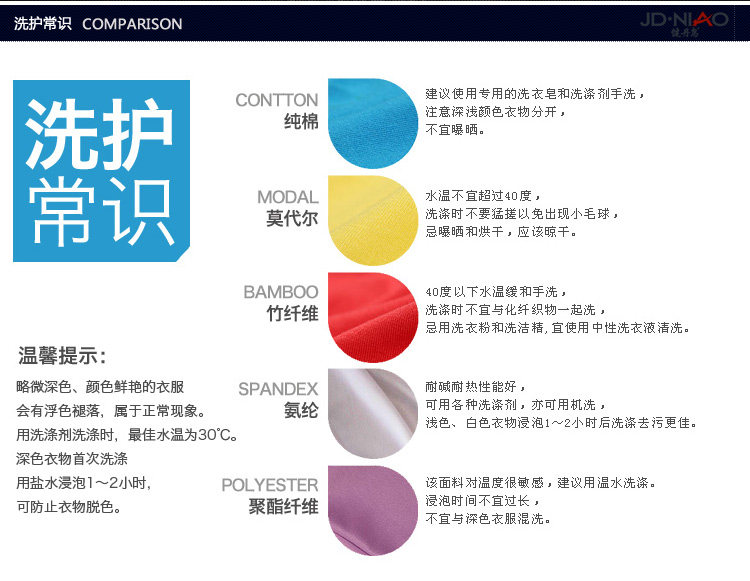 Pantalon collant jeunesse en viscose - Ref 756612 Image 23