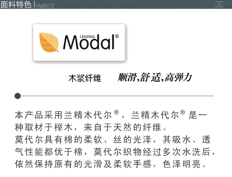 Pantalon collant jeunesse en viscose - Ref 756612 Image 22