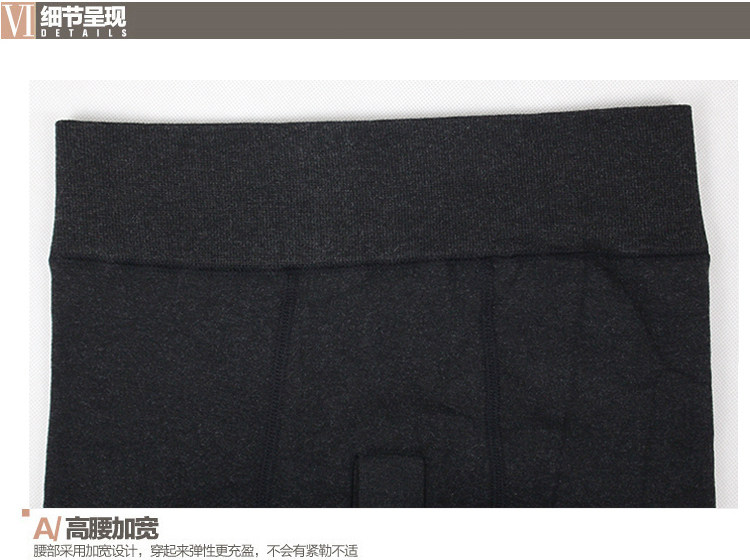 Pantalon collant jeunesse mouvement en nylon - Ref 748938 Image 18