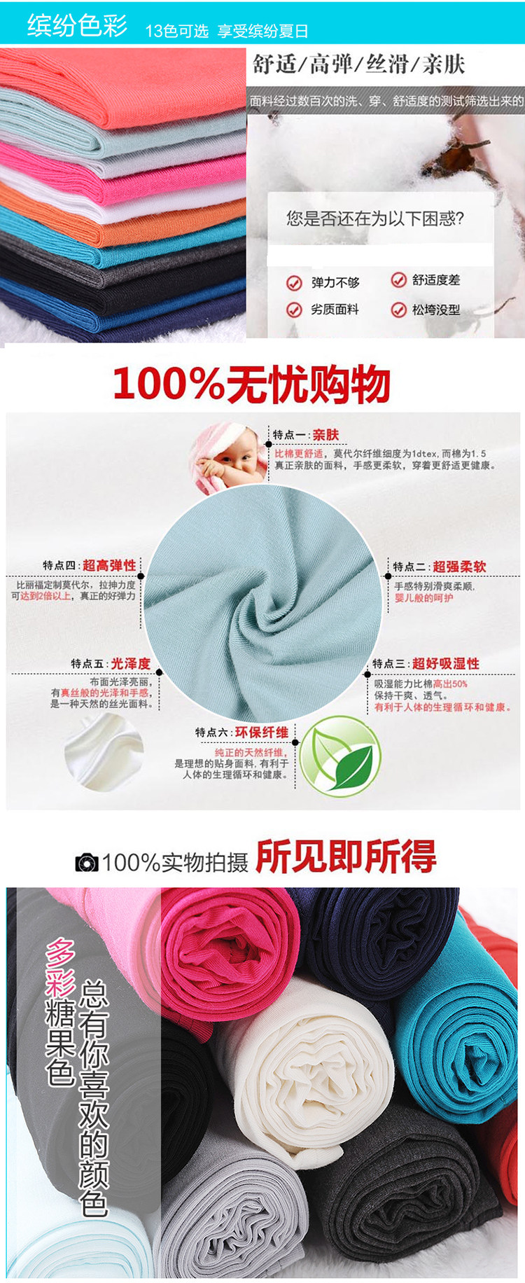 Pantalon collant jeunesse en viscose - Ref 756612 Image 8