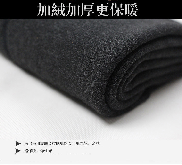 Pantalon collant jeunesse mouvement en nylon - Ref 748938 Image 17