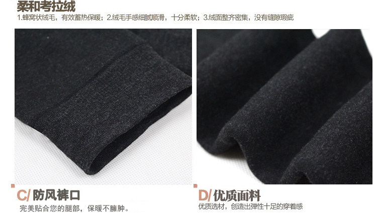 Pantalon collant jeunesse mouvement en nylon - Ref 748938 Image 21