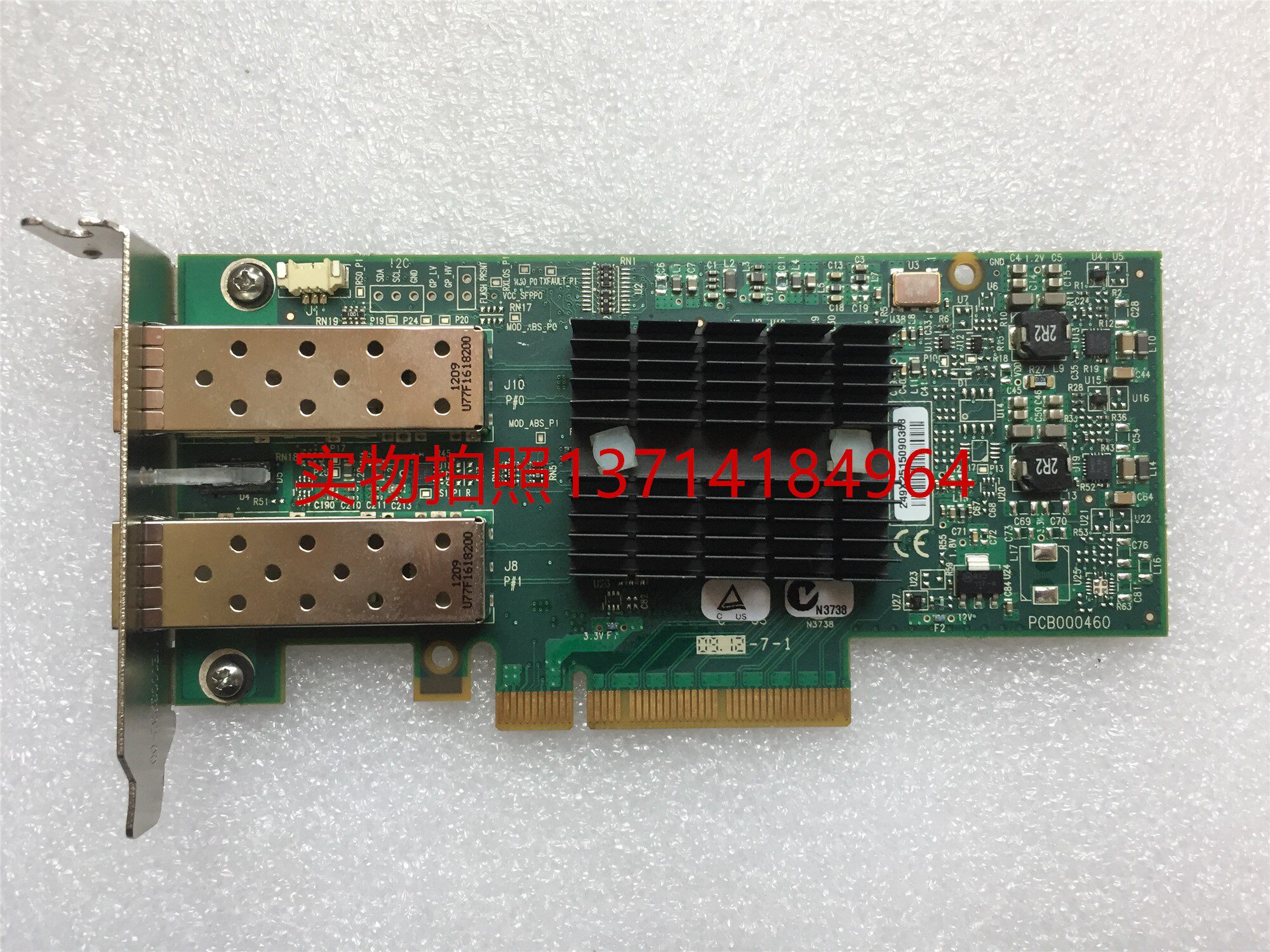 73Y9696 10G Network Card for the 73Y9696