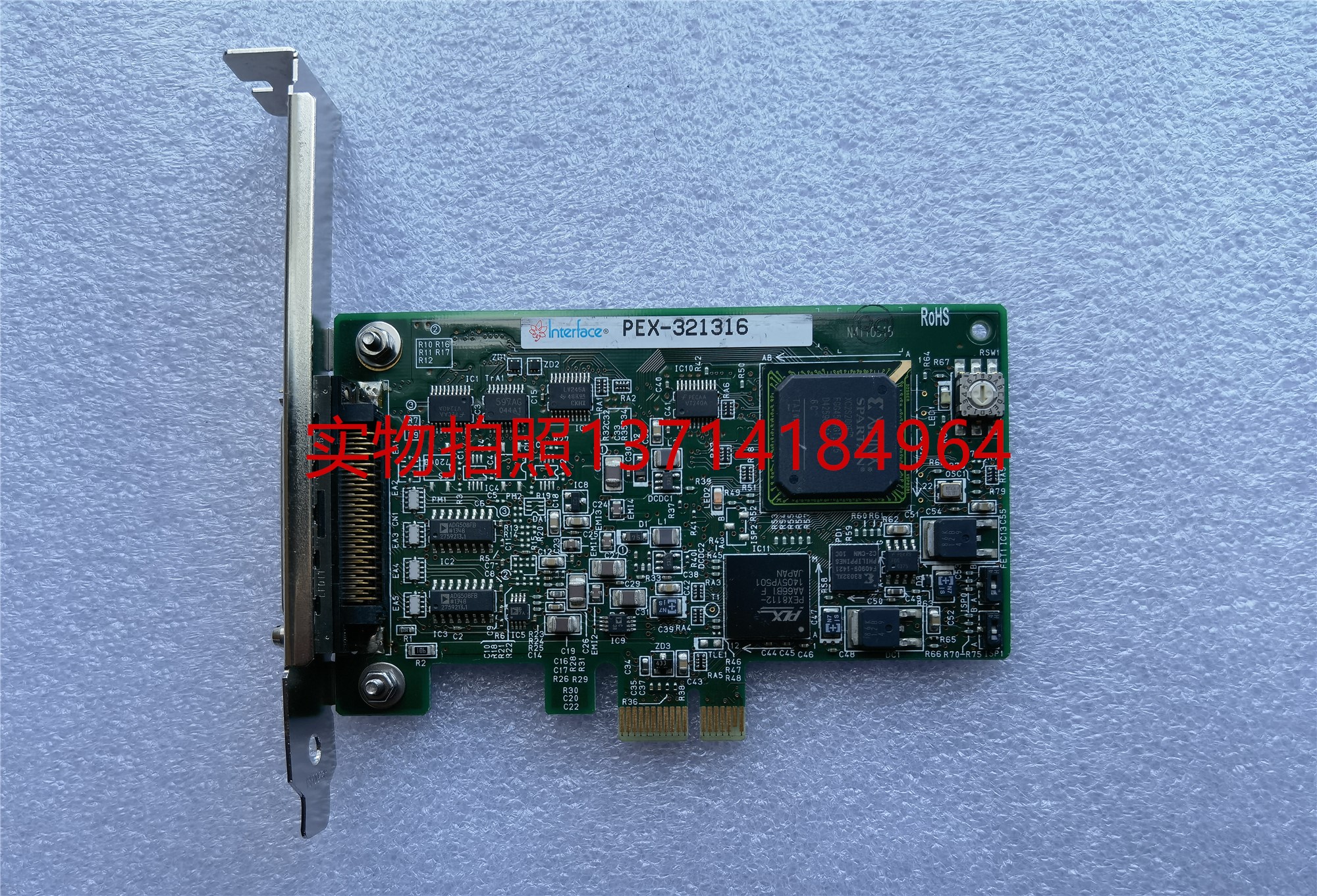 interface PEX-321316