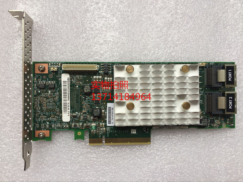 HP 836266-001 804397-001 E208I-P TCA-00384-21