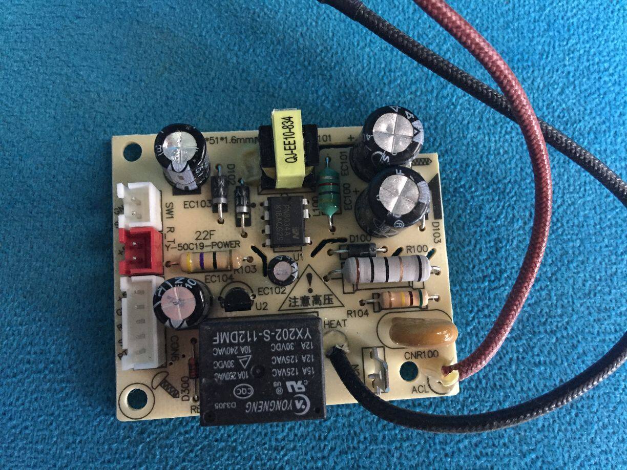 Jiuyang electronic pressure cooker accessories power board Y-50C81 Y-50 60C20 motherboard 5-pin Y-50C19-POWER