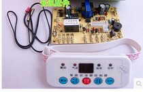 Foot tub universal board mainboard repair board control board computer board general repair board foot bath bucket motherboard accessories