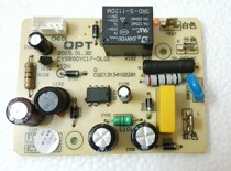 Supor rice cooker accessories CYSB50YC17Q-100 CYSB50YCW21QJ-100 Power board motherboard