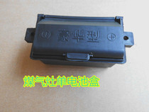 Embedded cooker battery box of various high - end brand number 1 battery