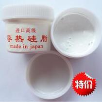() Imported high-grade heat conductive silicone grease Thermal glue 45 grams